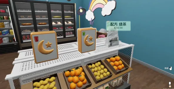 奶茶店模拟器——重生之我在冰堡甜城当店长