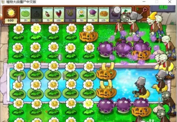 Plants vs. Zombies FREE安装器