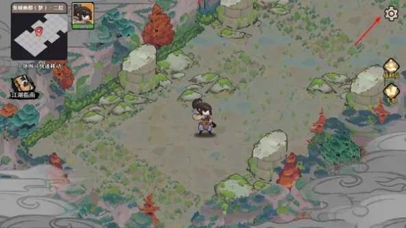 古今2-风起蓬莱