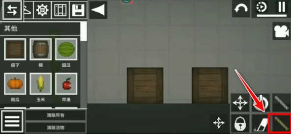 Melon Sandbox