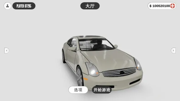 梦想之路