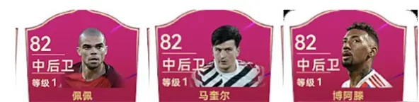 最佳球会