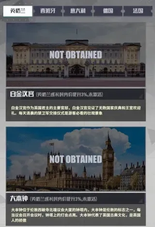 足球决
