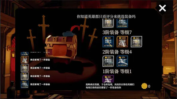 一名卫兵走进了一间酒馆 游戏截图 2