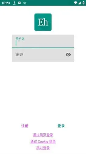 Ehviewer(e站)
