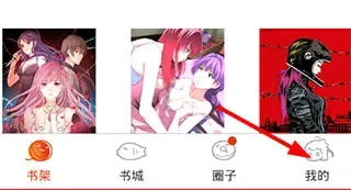 动漫岛