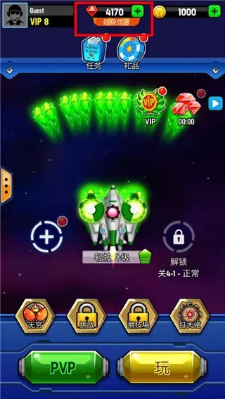 深空射手