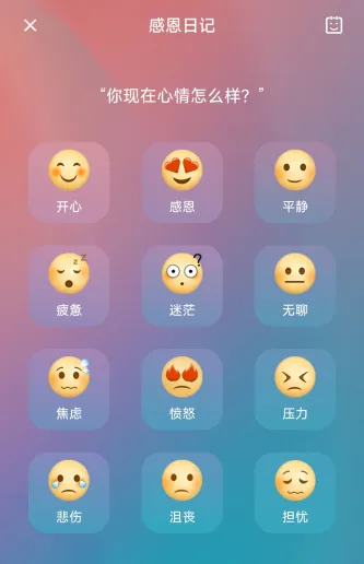 Now冥想