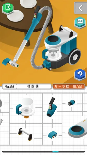 プラトモ 游戏截图 4