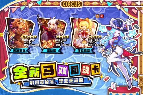 我的勇者 游戏截图 4