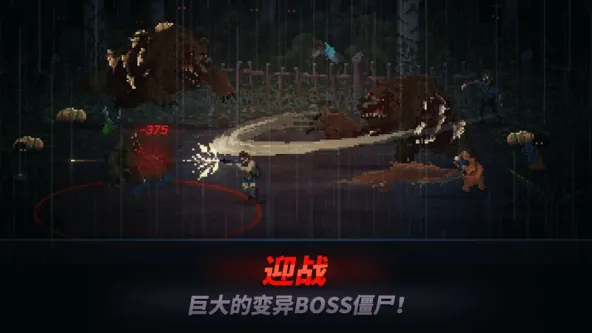 Headshot ZD 游戏截图 3