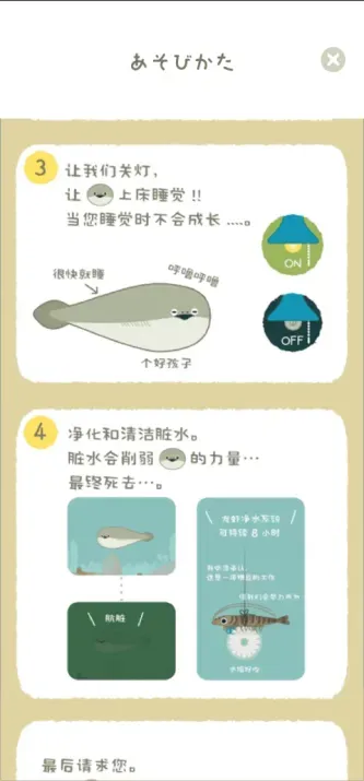 バスピ！安装器