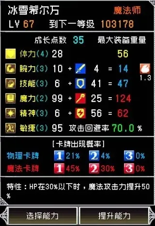 DarkBlood2