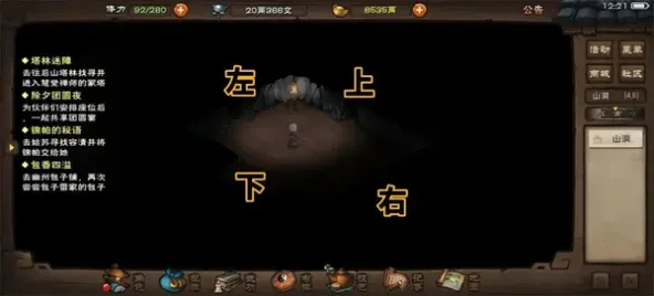 烟雨江湖