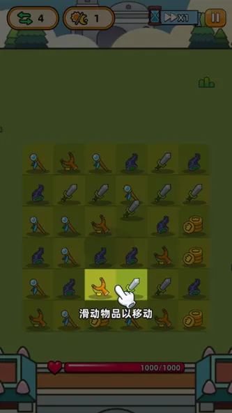 勇闯要塞