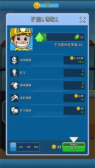 Idle Miner | 采矿大亨