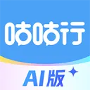 咕咕行 应用图标