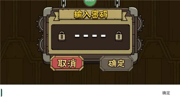 街头角斗士2 | Maximus 2