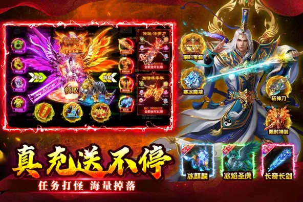 至尊兵王 游戏截图 5