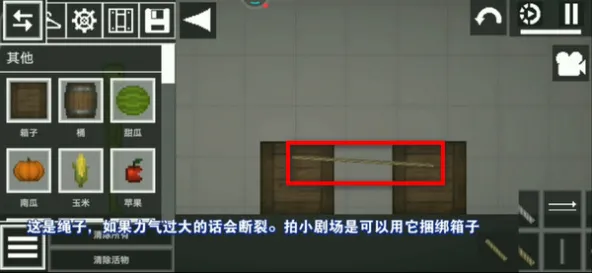 Melon Sandbox