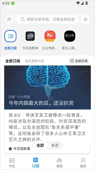 语鲸