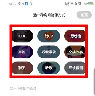 赫兹