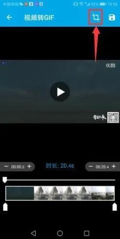 GIF Helper | GIF助手