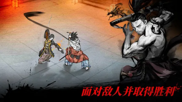 Ronin: The Last Samurai | 浪人:末代武士 游戏截图 1