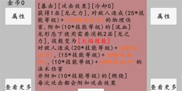 转世之旅