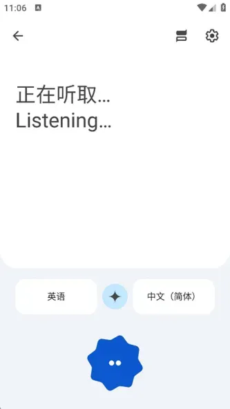 Translate | 翻译