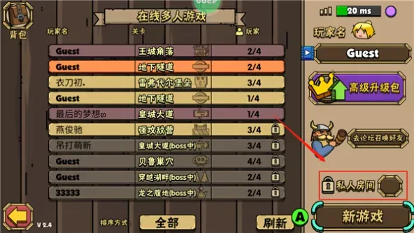 街头角斗士2 | Maximus 2