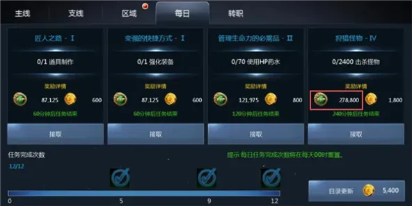 天墟传说
