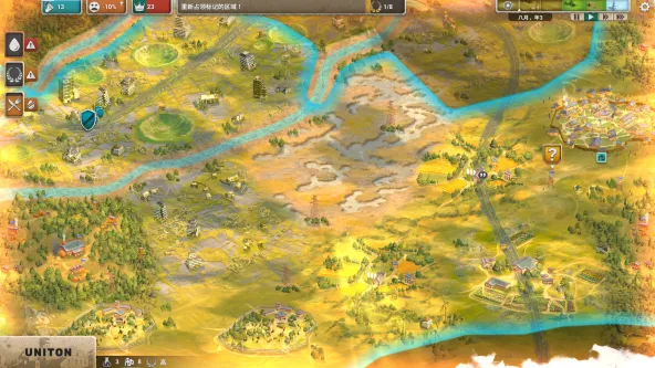 Plague Inc. 游戏截图 3