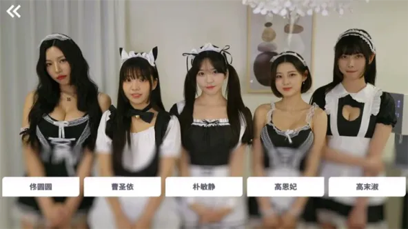 Five Hearts Under One Roof season2 | 阿西, 美女室友竟然...？2