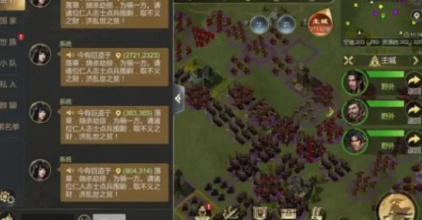 大秦帝国之帝国烽烟