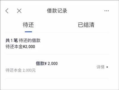 度小满金融