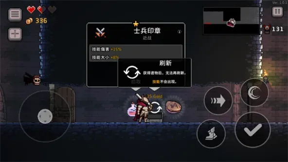 疾风骑士