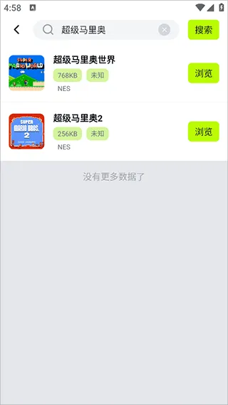 飞鸟