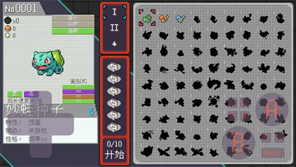 宝可梦肉鸽 游戏截图 3