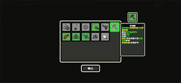 999秒!幸存者