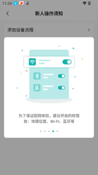 小峰管家