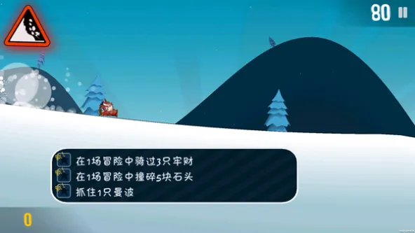 哈雪大帽险