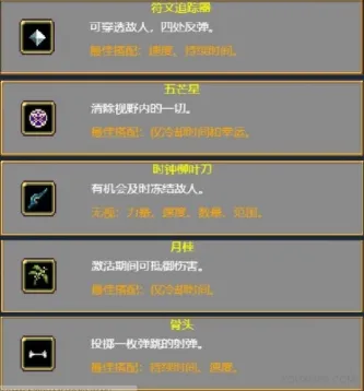血族幸存者