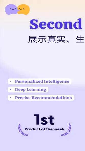 小己 应用截图 4
