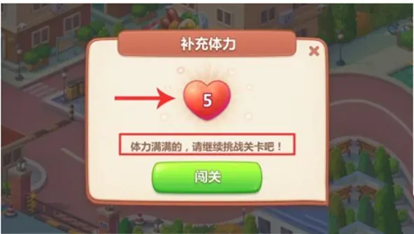 美食小当家