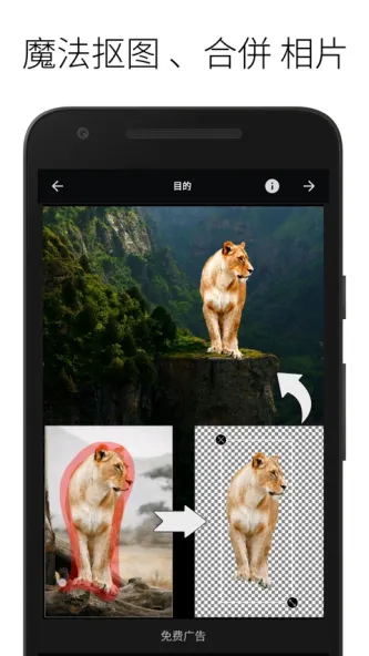 LightX 应用截图 1
