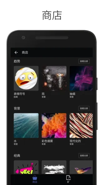 LightX 应用截图 2