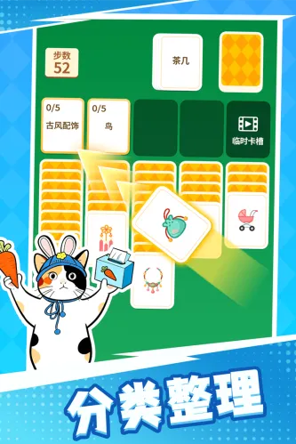 成语接龙猜汉字拼词语 游戏截图 2