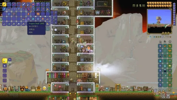 Terraria