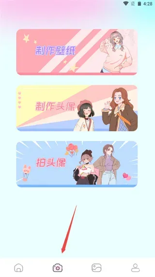 动漫岛